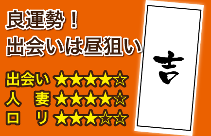 出会い系サイトの超バイブル！優良出会い系サイトの徹底比較&口コミ&レビューサイト！ - 出会いんふぉ！