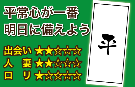 出会い系サイトの超バイブル！優良出会い系サイトの徹底比較&口コミ&レビューサイト！ - 出会いんふぉ！